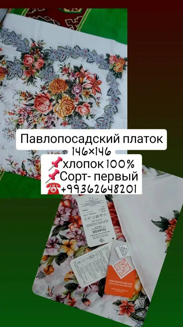 Türkmen fasonlar pombarh fasonlar Fasonlar 2025 fasonlar fason moda modalar Bezen bezen Türkmen fasonlar 2026 Türkmen fasonlar 2025 Türkmen fasonlar 2024 Türkmen fasonlar 2023 turkmenistan türkmenistan turkmen türkmen ashgabat  asgabat aşgabat balkan mary lebap dashoguz dasoguz daşoguz pombarh ponbarhat gulyupek gülýüpek stapel ştapel Gralan Çüýdeşen Abaýa Gadymy Krep Gurultaý 	Keteni Ýüpek Şifon Gipýur Lyon Welwet Atlas Kaşemir Streýç Suzana Ştapel Gülýüpek Pombarh Ýupka Gursakça Aksesuarlar Palto Penjek Okuw eşik Fata Sport eşik Uniforma Nakidka Öýme Şarf kompýuter ýaka ýaglyk Arenda köýnek 2nji el köýnek Taýyn köýnek Matalar Milli lybas milli lybaslar Toý köýnek Toý köýnekler toy koynek toy koynekler gundelik koynekler Gündelik	 
 köýnekler fata koynek Modern taze fason Eskiz koynektm turkmenkoynek türkmenkoynek fason moda moda fasonlar Iş eşik el iş	sada	ýakaly ýakasyz	keşdeli biserli	ýeňli giň nagyşly ýüregi açyk stoýka ýaka ýanly kombinasiýa 	zerli üsti aşak guşakly seçekli gysga ýeňli 17-25, 26-35, 35+  yaz, tomus, guyz, gysh