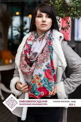 Türkmen fasonlar pombarh fasonlar Fasonlar 2025 fasonlar fason moda modalar Bezen bezen Türkmen fasonlar 2026 Türkmen fasonlar 2025 Türkmen fasonlar 2024 Türkmen fasonlar 2023 turkmenistan türkmenistan turkmen türkmen ashgabat  asgabat aşgabat balkan mary lebap dashoguz dasoguz daşoguz pombarh ponbarhat gulyupek gülýüpek stapel ştapel Gralan Çüýdeşen Abaýa Gadymy Krep Gurultaý 	Keteni Ýüpek Şifon Gipýur Lyon Welwet Atlas Kaşemir Streýç Suzana Ştapel Gülýüpek Pombarh Ýupka Gursakça Aksesuarlar Palto Penjek Okuw eşik Fata Sport eşik Uniforma Nakidka Öýme Şarf kompýuter ýaka ýaglyk Arenda köýnek 2nji el köýnek Taýyn köýnek Matalar Milli lybas milli lybaslar Toý köýnek Toý köýnekler toy koynek toy koynekler gundelik koynekler Gündelik	 
 köýnekler fata koynek Modern taze fason Eskiz koynektm turkmenkoynek türkmenkoynek fason moda moda fasonlar Iş eşik el iş	sada	ýakaly ýakasyz	keşdeli biserli	ýeňli giň nagyşly ýüregi açyk stoýka ýaka ýanly kombinasiýa 	zerli üsti aşak guşakly seçekli gysga ýeňli 