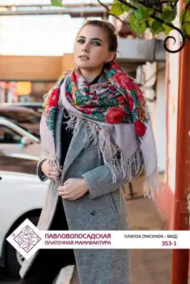 Türkmen fasonlar pombarh fasonlar Fasonlar 2025 fasonlar fason moda modalar Bezen bezen Türkmen fasonlar 2026 Türkmen fasonlar 2025 Türkmen fasonlar 2024 Türkmen fasonlar 2023 turkmenistan türkmenistan turkmen türkmen ashgabat  asgabat aşgabat balkan mary lebap dashoguz dasoguz daşoguz pombarh ponbarhat gulyupek gülýüpek stapel ştapel Gralan Çüýdeşen Abaýa Gadymy Krep Gurultaý 	Keteni Ýüpek Şifon Gipýur Lyon Welwet Atlas Kaşemir Streýç Suzana Ştapel Gülýüpek Pombarh Ýupka Gursakça Aksesuarlar Palto Penjek Okuw eşik Fata Sport eşik Uniforma Nakidka Öýme Şarf kompýuter ýaka ýaglyk Arenda köýnek 2nji el köýnek Taýyn köýnek Matalar Milli lybas milli lybaslar Toý köýnek Toý köýnekler toy koynek toy koynekler gundelik koynekler Gündelik	 
 köýnekler fata koynek Modern taze fason Eskiz koynektm turkmenkoynek türkmenkoynek fason moda moda fasonlar Iş eşik el iş	sada	ýakaly ýakasyz	keşdeli biserli	ýeňli giň nagyşly ýüregi açyk stoýka ýaka ýanly kombinasiýa 	zerli üsti aşak guşakly seçekli gysga ýeňli 